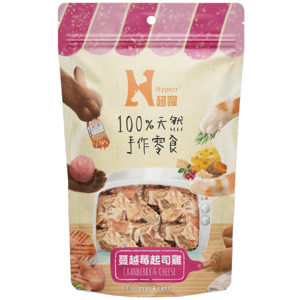 【Hyperr超躍】犬貓零食 手作零食 (下單後3-5個工作天出貨)