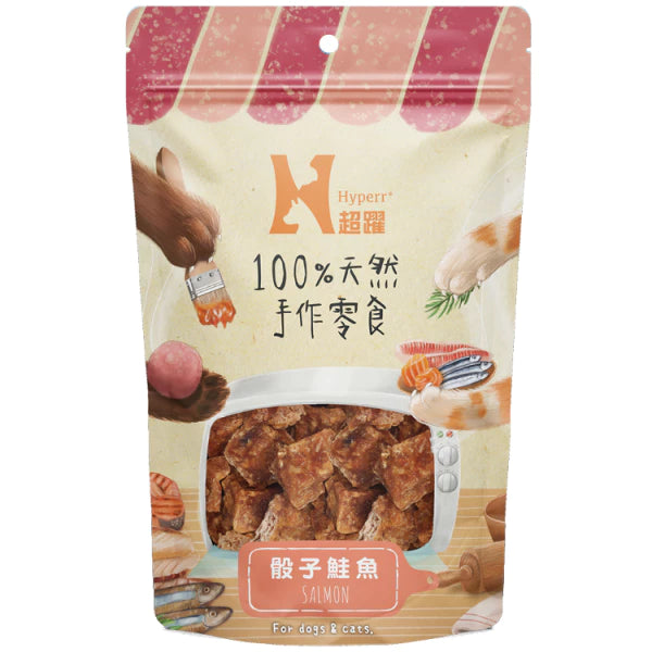 【Hyperr超躍】犬貓零食 手作零食 (下單後3-5個工作天出貨)