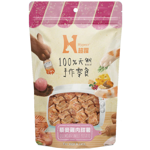 【Hyperr超躍】犬貓零食 手作零食 (下單後3-5個工作天出貨)