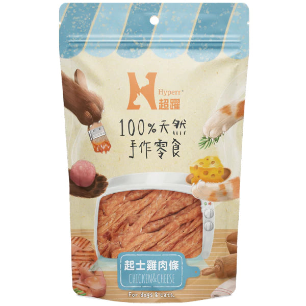 【Hyperr超躍】犬貓零食 手作零食 (下單後3-5個工作天出貨)