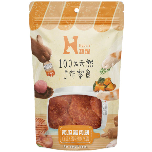 【Hyperr超躍】犬貓零食 手作零食 (下單後3-5個工作天出貨)