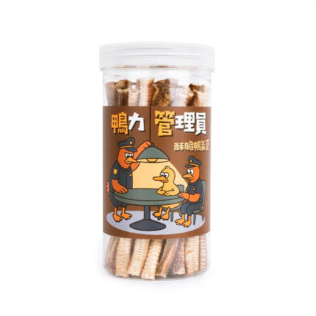 【派庫廚房】鴨力管理員 100%無調味鴨氣管 (下單後3-5個工作天出貨)