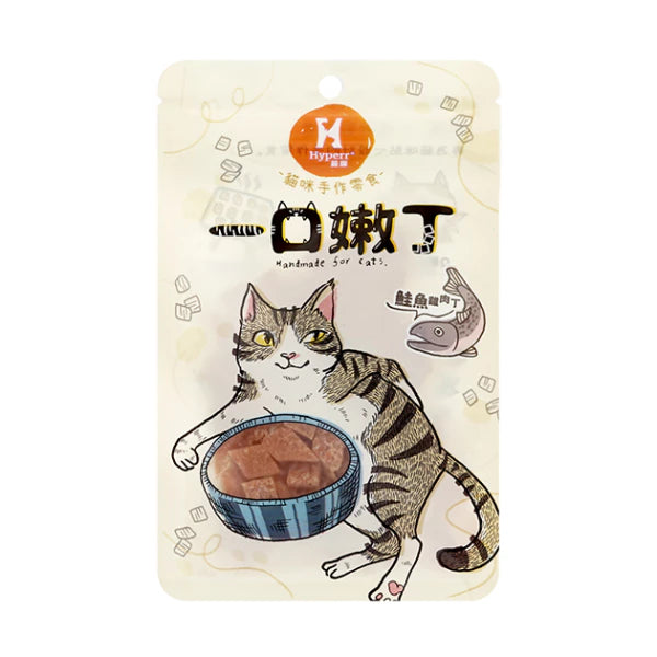 【Hyperr超躍】一口嫩丁貓咪手作零食 (下單後3-5個工作天出貨)