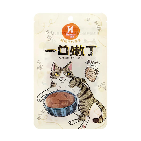 【Hyperr超躍】一口嫩丁貓咪手作零食 (下單後3-5個工作天出貨)
