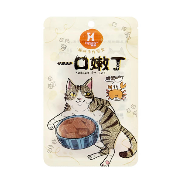 【Hyperr超躍】一口嫩丁貓咪手作零食 (下單後3-5個工作天出貨)