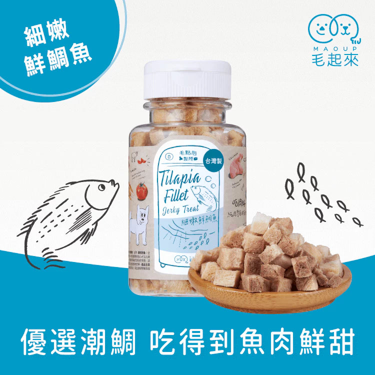 【毛起來】毛點心製所｜迷你方塊小凍乾 (下單後3-5個工作天出貨)