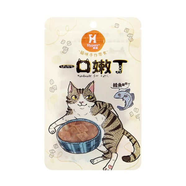 【Hyperr超躍】一口嫩丁貓咪手作零食 (下單後3-5個工作天出貨)