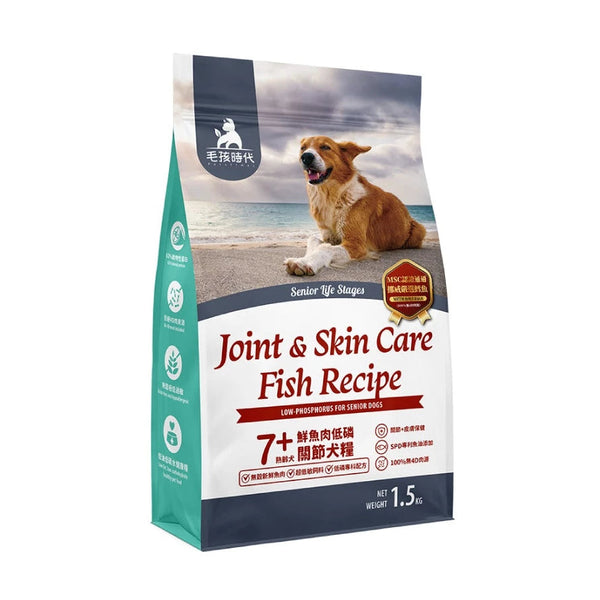 【毛孩時代】7+熟齡犬鮮魚肉低磷關節犬糧 1.5kg (關節保健) (下單後3-5個工作天出貨)