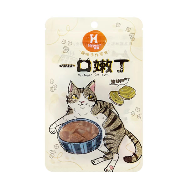 【Hyperr超躍】一口嫩丁貓咪手作零食 (下單後3-5個工作天出貨)