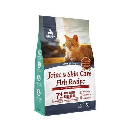 【毛孩時代】7+熟齡貓鮮魚肉低磷關節貓糧 1.5kg (關節保健) (下單後3-5個工作天出貨)