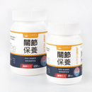 白色塑膠瓶裝關節保養粉，標籤橙黑配色，含MSM加強配方，分別為35粒和120粒裝.