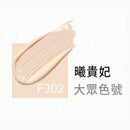 曦貴妃大眾色號粉餅霜狀質地自然膚色遮瑕效果.