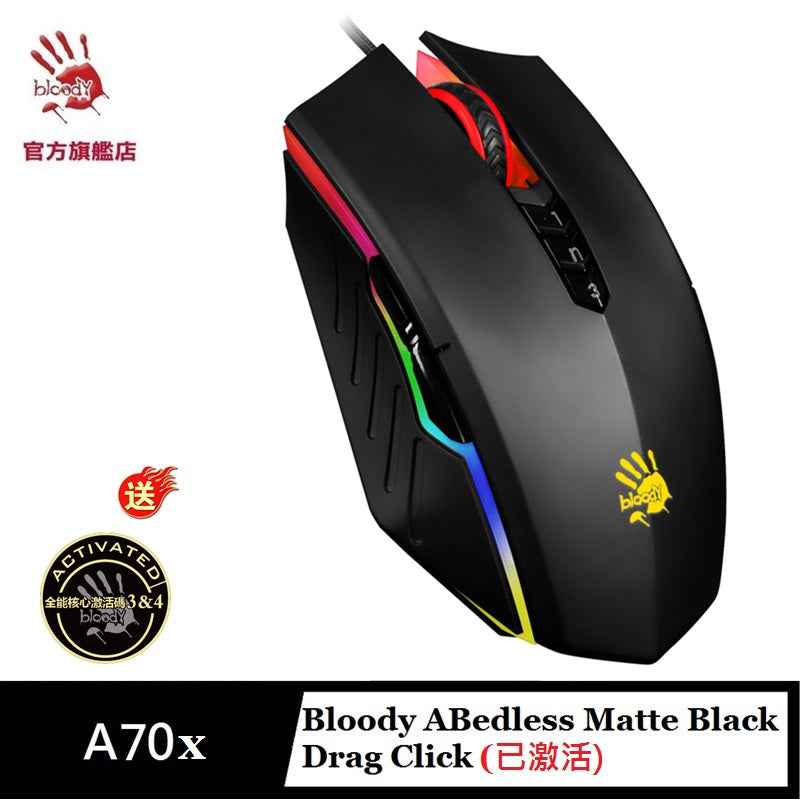 Bedless Mouse 【血手幽靈 Bloody Abedless】 A70X BK 黑色 光微動遊戲光學鼠 Matte black