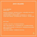 【P.Prince 小王子】 神奇木果油 護髮油 120ml MIT 台灣製造 (下單後2-3個工作天出貨)