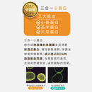 【Siro】 羽絲絨免沖洗髮膜 100ml MIT 台灣製造