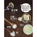 【糖村】QD09-1 時尚輕巧伴手禮-草莓牛軋糖 (下單後2-3個工作天出貨)