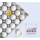 【糖村】芝士鳳梨酥禮盒 QD01 (下單後2-3個工作天出貨)