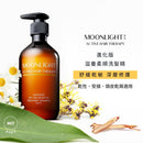 【Moonlight 莯光】 進化版滋養柔順洗髮精 洗頭水 400mL MIT 台灣製造 (下單後2-3個工作天出貨)