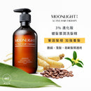 【Moonlight 莯光】 3% 進化版健髮豐潤洗髮精 洗頭水 400mL MIT 台灣製造 (下單後2-3個工作天出貨)