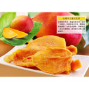 【快車肉乾】H14愛文芒果乾 (下單後2-3個工作天出貨)