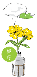 【璞草園】滋潤身體乳 200ml  MIT 台灣製造 (下單後3-5個工作天出貨)