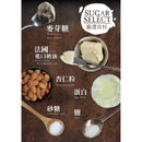 【糖村】QD12-180 時尚輕巧伴手禮-抹茶牛軋糖 (下單後2-3個工作天出貨)