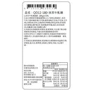 【糖村】QD12-180 時尚輕巧伴手禮-抹茶牛軋糖 (下單後2-3個工作天出貨)