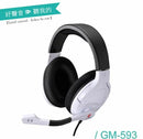 【ALTEAM】 GM-593 數位音效電競耳麥 (下單後2-3個工作天出貨)
