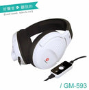【ALTEAM】 GM-593 數位音效電競耳麥 (下單後2-3個工作天出貨)