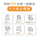 【Siro】 羽絲絨免沖洗髮膜 100ml MIT 台灣製造