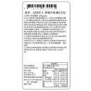 【糖村】QD09-1 時尚輕巧伴手禮-草莓牛軋糖 (下單後2-3個工作天出貨)
