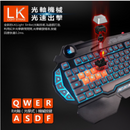 【血手幽靈 Bloody Abedless】 B318 八光軸電競鍵盤 三色背光 (下單後3-5個工作天出貨)