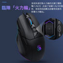 【血手幽靈 Bloody Abedless】 W70 MAX RGB 彩漫滑鼠 (附激活卡)