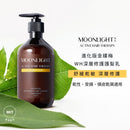 【Moonlight 莯光】 進化版 金縷梅 WH深層修護護髮乳 400mL MIT 台灣製造 (下單後2-3個工作天出貨)
