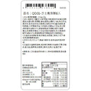 【糖村】芝士鳳梨酥禮盒 QD01 (下單後2-3個工作天出貨)