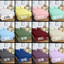 素色防水床單 抗菌防蟎防水保潔墊 3M專利技術 | MIT 台灣製造 (下單後3-5個工作天出貨)