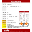 【快車肉乾】C6乳酪絲 (下單後2-3個工作天出貨)