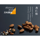 【糖村】QD12-180 時尚輕巧伴手禮-抹茶牛軋糖 (下單後2-3個工作天出貨)