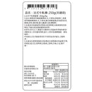 【糖村】法式牛軋糖 - 夾鏈袋 (下單後2-3個工作天出貨)