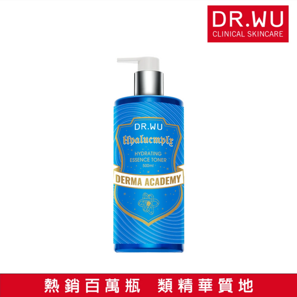 【DR.WU 達爾膚】玻尿酸保濕精華化妝水重量版500ML(美肌學院限定)