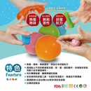 多色運動黏土球體，手指輕捏，標示無毒無味配方，適合職能治療使用.