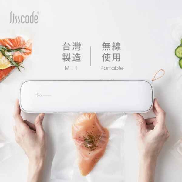 【Lisscode】鮮食小封 無線真空封口保鮮機 (MIT台灣設計製造)