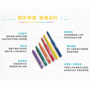 【Kidzcrayon】伸縮兒童水洗無毒蠟筆 MIT 台灣製造 (下單後5-7個工作天出貨)